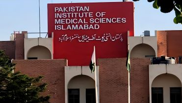 سانحہ پمز، وزیراعظم کی انکوائری کمیٹی کل عبوری رپورٹ پیش کرے گی