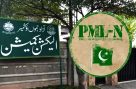 ن لیگ کا الیکشن کمیشن آزاد کشمیر کو خط، بڑی خبر سامنے آگئی