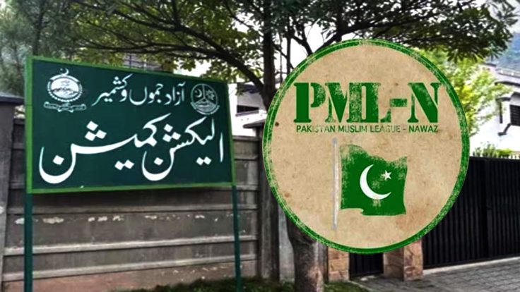 ن لیگ کا الیکشن کمیشن آزاد کشمیر کو خط، بڑی خبر سامنے آگئی