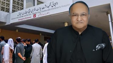 پمز نرسری میں نومولود بچوں کا سانحہ، سینیٹر سرمد علی کا اظہار افسوس