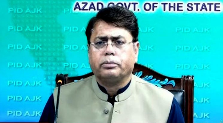 آزاد کشمیر حکومت کا مؤقف سامنے آگیا، انفارمیشن سیکرٹری نے تمام الزامات مسترد کر دیے