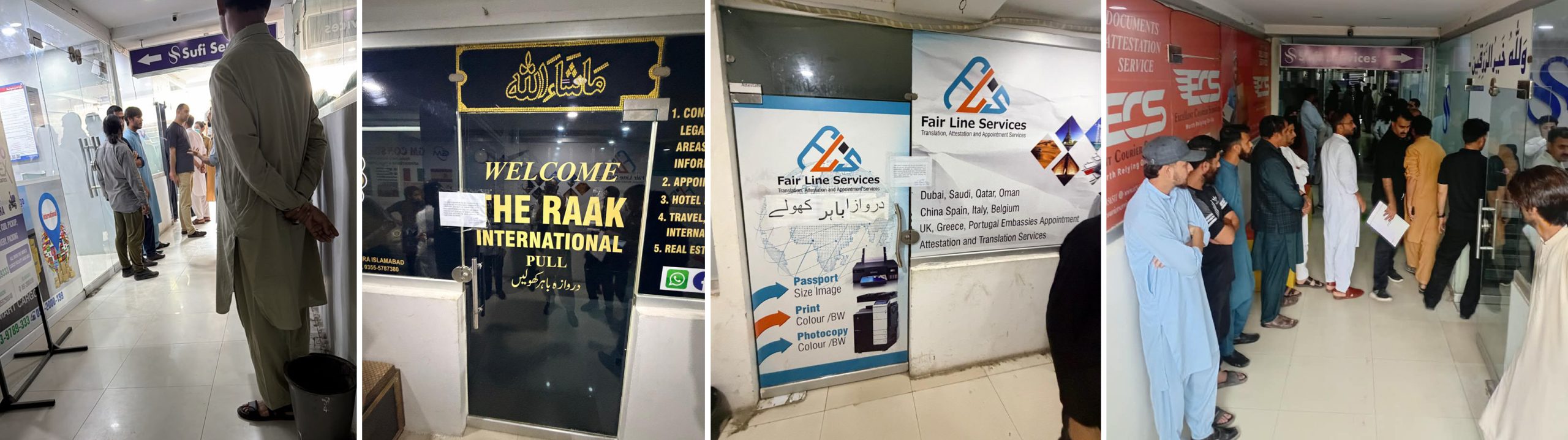 ایف آئی اے کی آبپارہ میں بڑی کارروائی، جعلی پوسٹل اسٹیکرز کا نیٹ ورک بے نقاب
