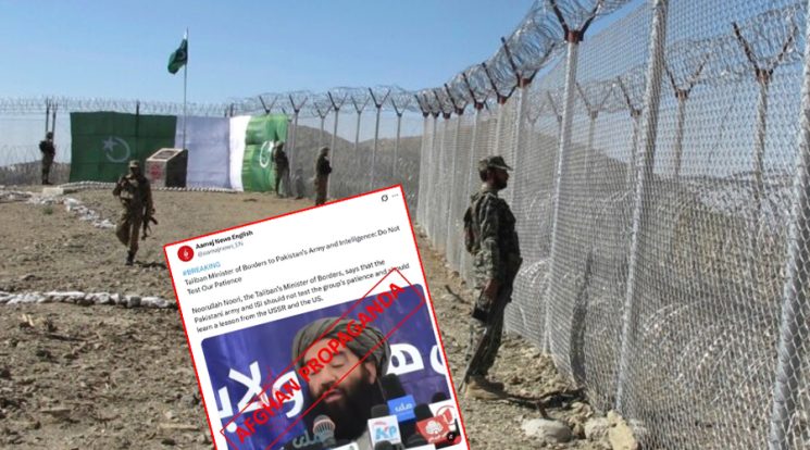 نورستان میں لڑائی، پاکستان پر الزامات بے بنیاد ہیں، وزارت اطلاعات