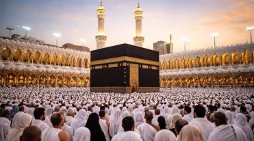 حج اسکیم کی آخری تاریخ کا اعلان، عازمین کے لیے بڑی خبر