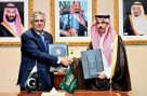 پاکستان کے لیے بڑی خوشخبری، پاک سعودیہ کے درمیان ویزا شرط ختم