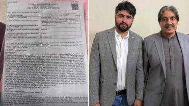 ویزا فراڈ کیس، حمزہ بٹ کے خلاف ایف آئی اے ٹیم سے مبینہ بدسلوکی، کارروائی کے لیے درخواست دائر