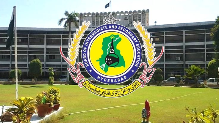حیدرآباد بورڈ کے انٹر پارٹ ٹو نتائج 2026 جاری، پوزیشن ہولڈرز کے نام بھی سامنے آگئے