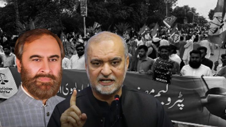 جماعت اسلامی کا راولپنڈی دھرنا، 20 ستمبر کو مری روڈ پر مارچ کا اعلان