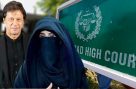 بانی پی ٹی آئی اور بشریٰ بی بی سے متعلق بڑا عدالتی فیصلہ جاری