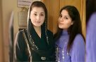 مریم نواز کی صاحبزادی ماہ نور صفدر کے نکاح کی تاریخ سامنے آگئی