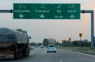 موٹروے ایم ون کل رات سے بند، مسافروں کے لیے اہم ہدایت جاری