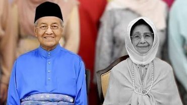 ملائیشیا میں سوگ کی فضا، سابق وزیراعظم مہاتیر محمد کی اہلیہ چل بسیں