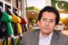 پیٹرولیم قیمتوں میں بڑا ردوبدل، نیا نوٹیفکیشن جاری