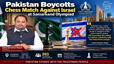 سمرقند اولمپیاڈ میں پاکستان کا اسرائیل کے خلاف شطرنج میچ کا بائیکاٹ
