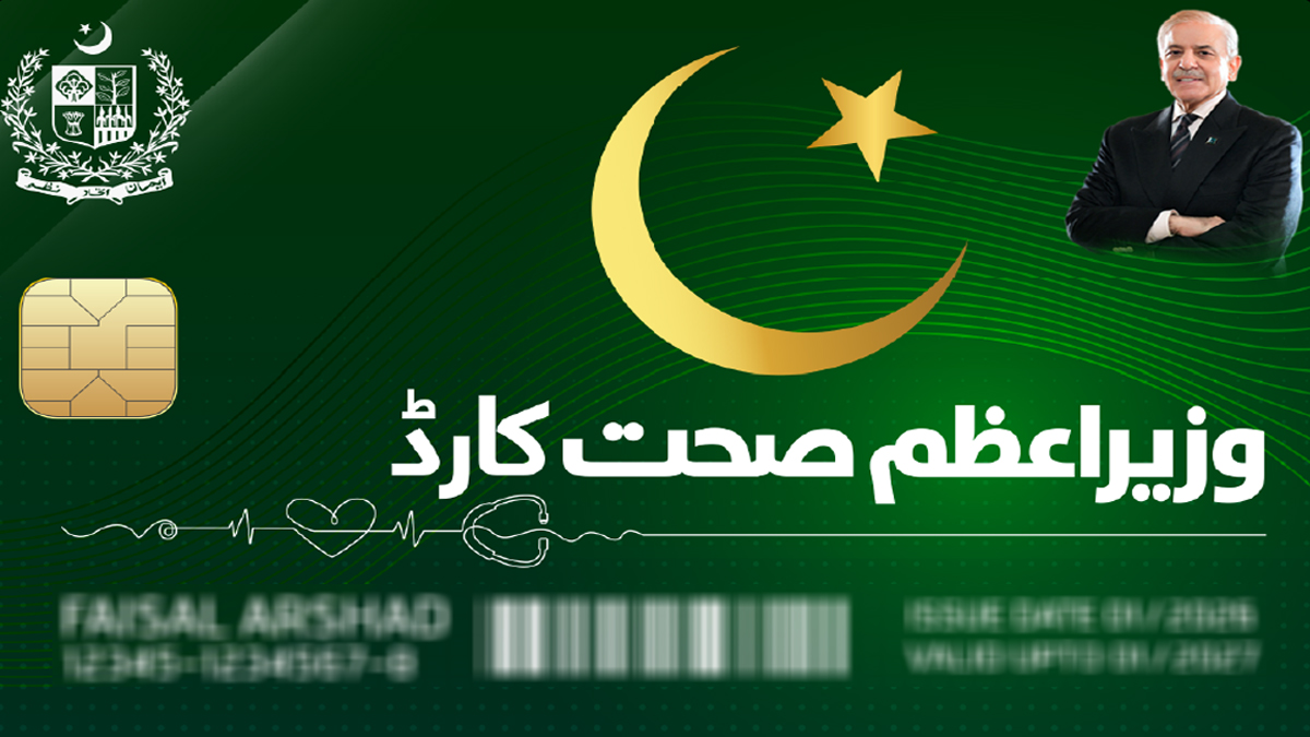 شہریوں کے لیے بڑی خوشخبری، وزیراعظم صحت کارڈ سے مفت علاج کی سہولت
