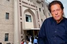 جیل ٹرائل کا معاملہ، بانی پی ٹی آئی کے کیس میں عدالت سے اہم خبر آگئی
