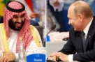 پیوٹن اور محمد بن سلمان کا ٹیلی فونک رابطہ، بڑی پیش رفت سامنے آگئی