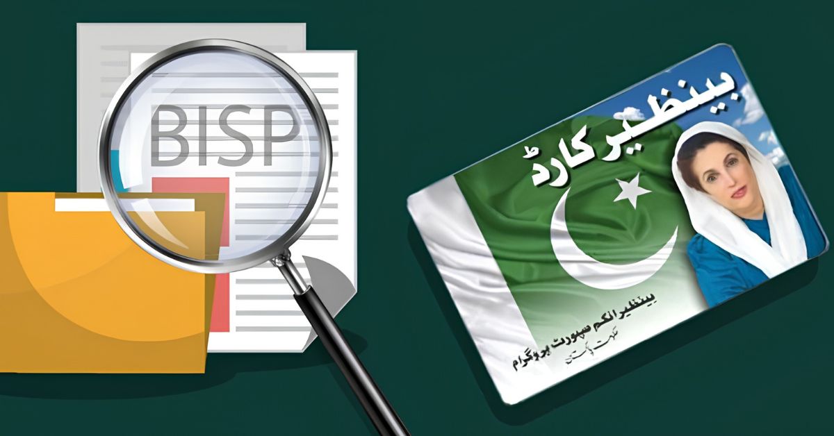 بینظیر انکم سپورٹ پروگرام