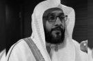 مسجد الحرام کے مؤذن شیخ ابراہیم المدنی انتقال کرگئے، عالم اسلام سوگوار