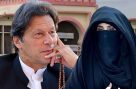 بانی پی ٹی آئی اور بشریٰ بی بی کے معاملے میں بڑا فیصلہ، اہم پیش رفت سامنے آگئی