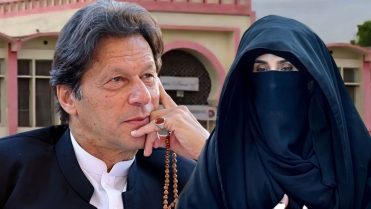 بانی پی ٹی آئی اور بشریٰ بی بی کے معاملے میں بڑا فیصلہ، اہم پیش رفت سامنے آگئی