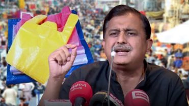 شاپنگ بیگ پابندی کا معاملہ، تاجروں کی اہم تجویز سامنے آگئی