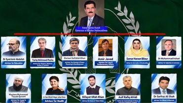 خیبر پختونخوا میں 11 رکنی ایڈوائزری کونسل کا پہلا اجلاس، بڑی پیش رفت سامنے آگئی