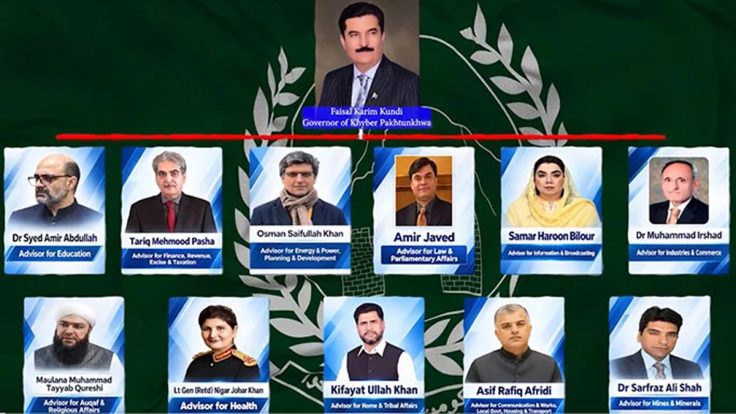 خیبر پختونخوا میں 11 رکنی ایڈوائزری کونسل کا پہلا اجلاس، بڑی پیش رفت سامنے آگئی