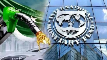 پیٹرولیم ڈویژن کا بڑا فیصلہ، آئی ایم ایف سے متعلق اہم خبر سامنے آگئی