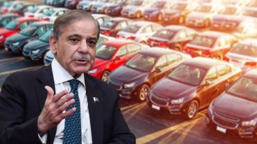 نئی آٹو پالیسی کی منظوری کا خیرمقدم، وزیراعظم شہباز شریف کو مبارکباد