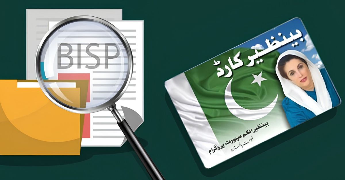 بینظیر انکم سپورٹ پروگرام