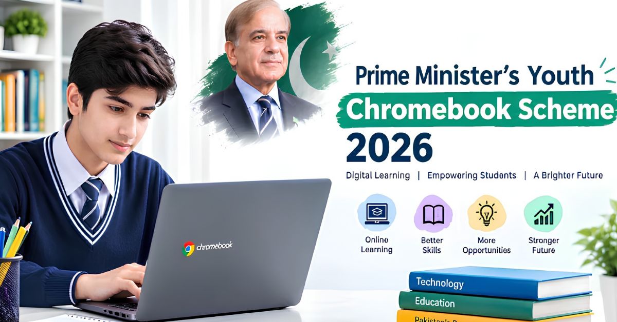 وزیر اعظم کروم بک اسکیم 2026