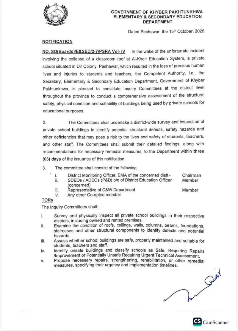 خیبرپختونخوا میں اسکولوں سے متعلق بڑا حکومتی فیصلہ، نوٹیفکیشن جاری