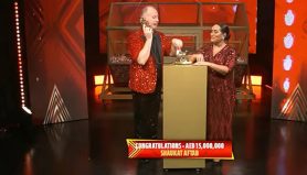 lotrey